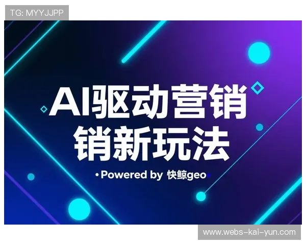 智能封面生成技术提升体育内容点击率，助力传播