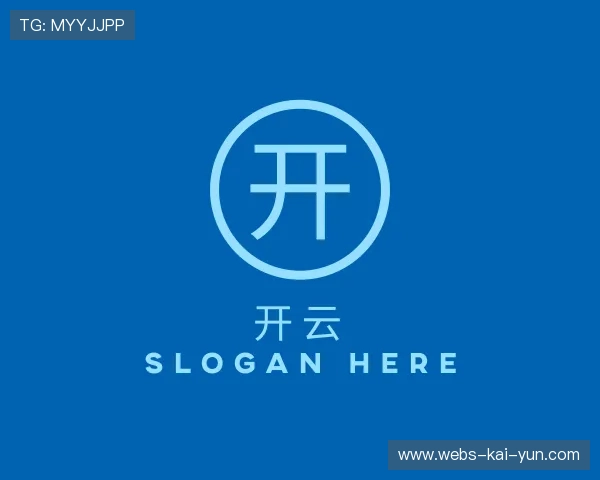 关于开云